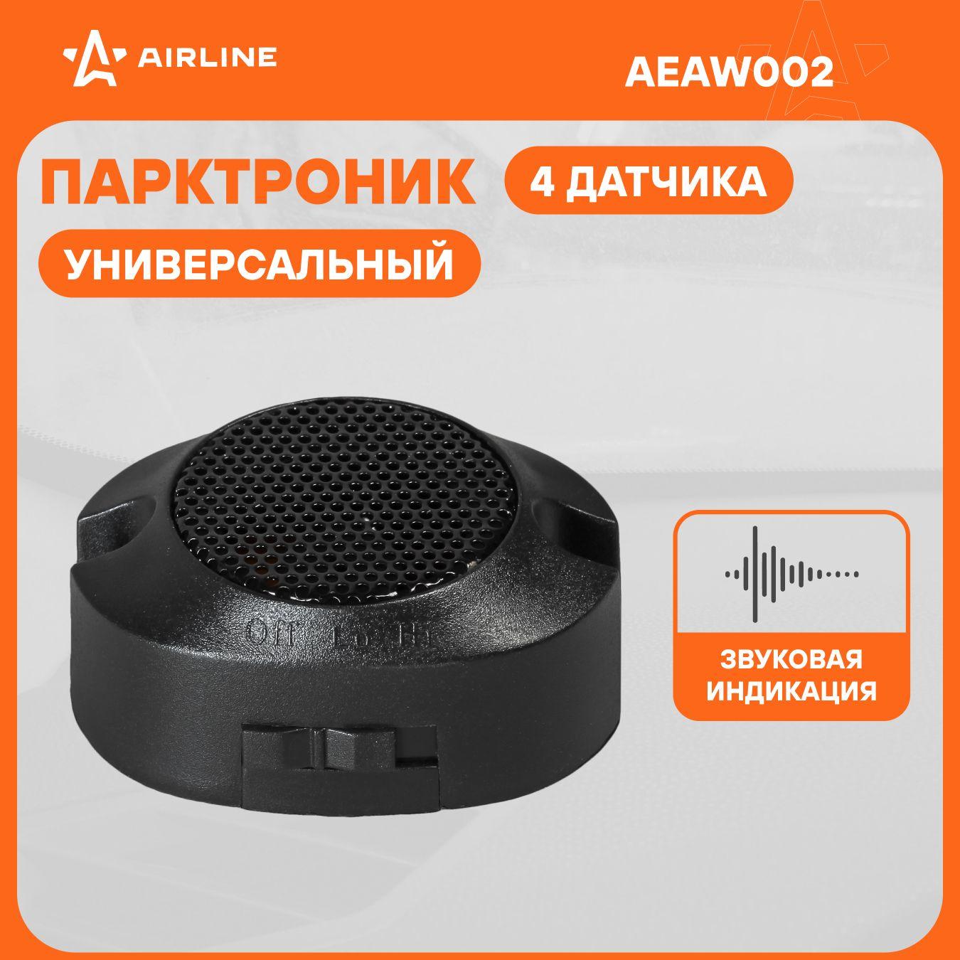 Парктроник на авто 4 датчика AIRLINE AEAW002