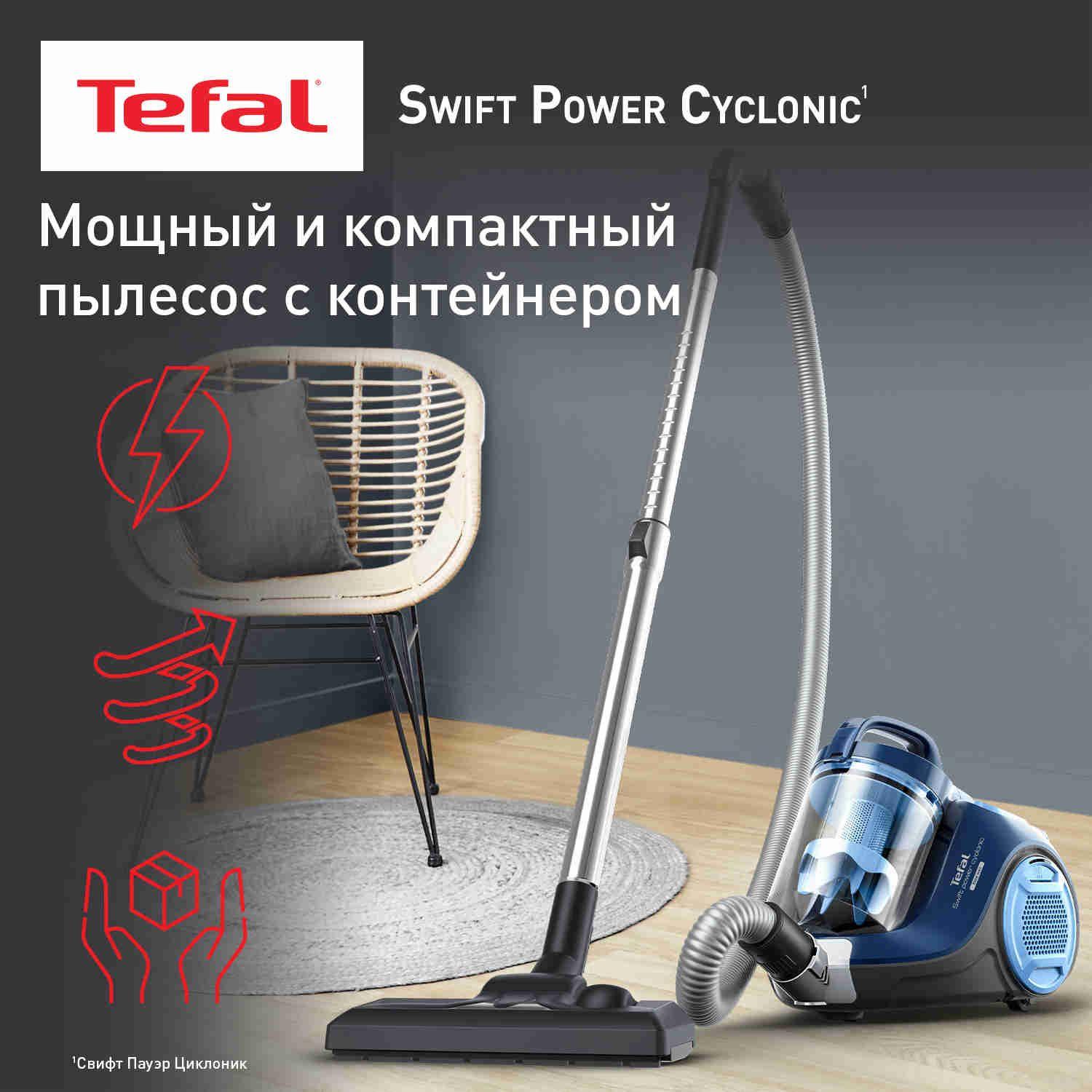 Пылесос с контейнером SWIFT POWER CYCLONIC TW2971