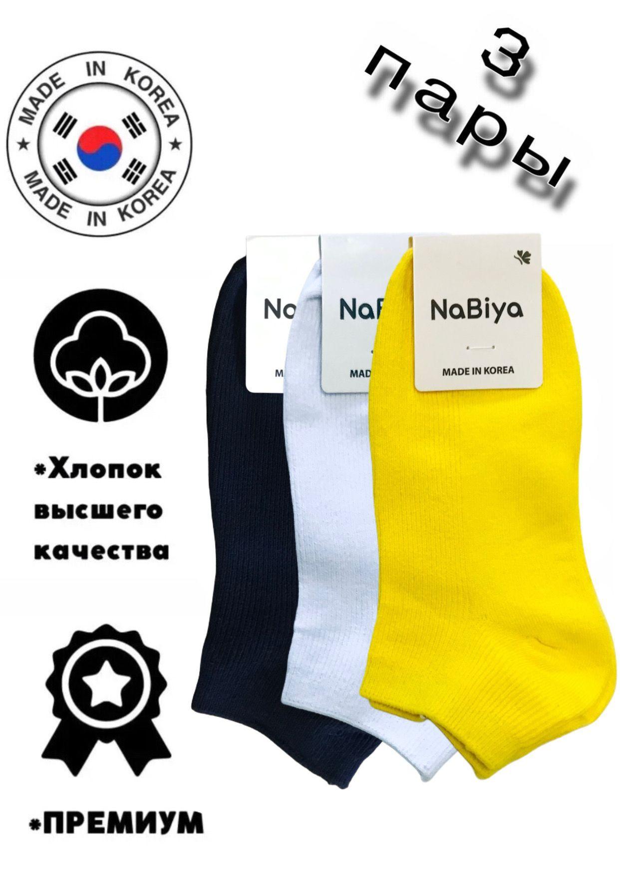 Комплект носков JUSUBAI socks Корея: лучшее, 3 пары