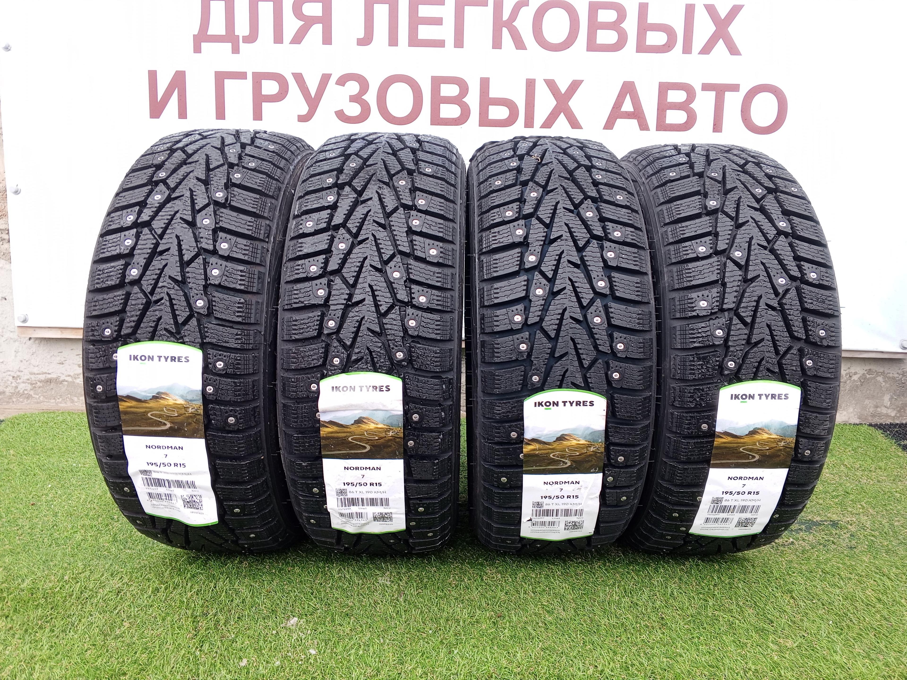 Ikon Nordman 7 Шины  зимние 195/50  R15 86T Шипованные