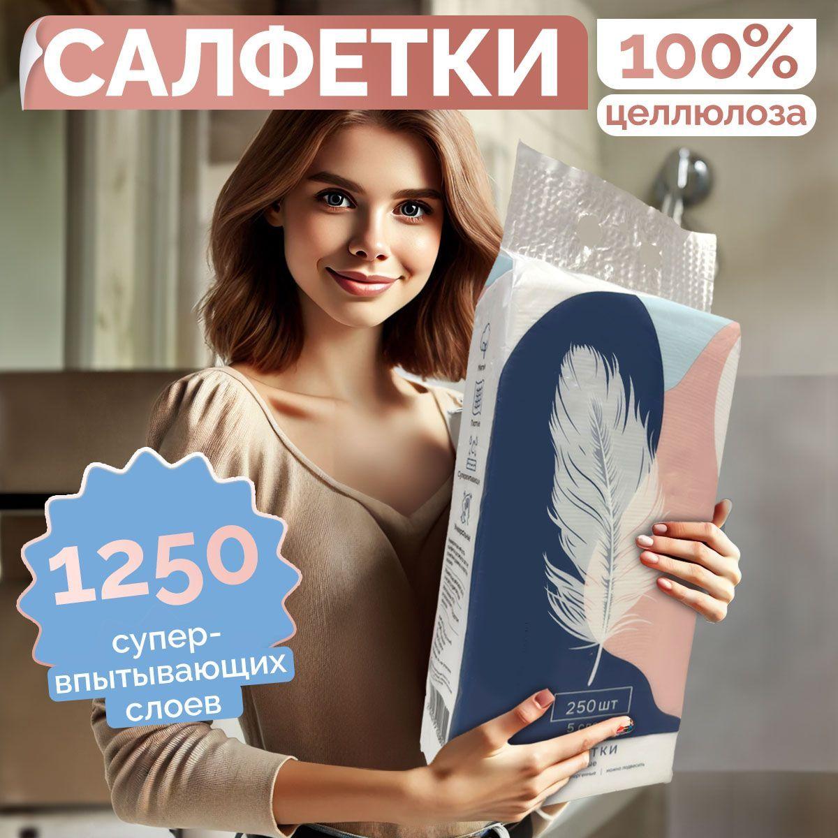 WOWZILLA Салфетки для уборки тряпочки для уборки, белый, 17,5-15,6 см, 250 шт.