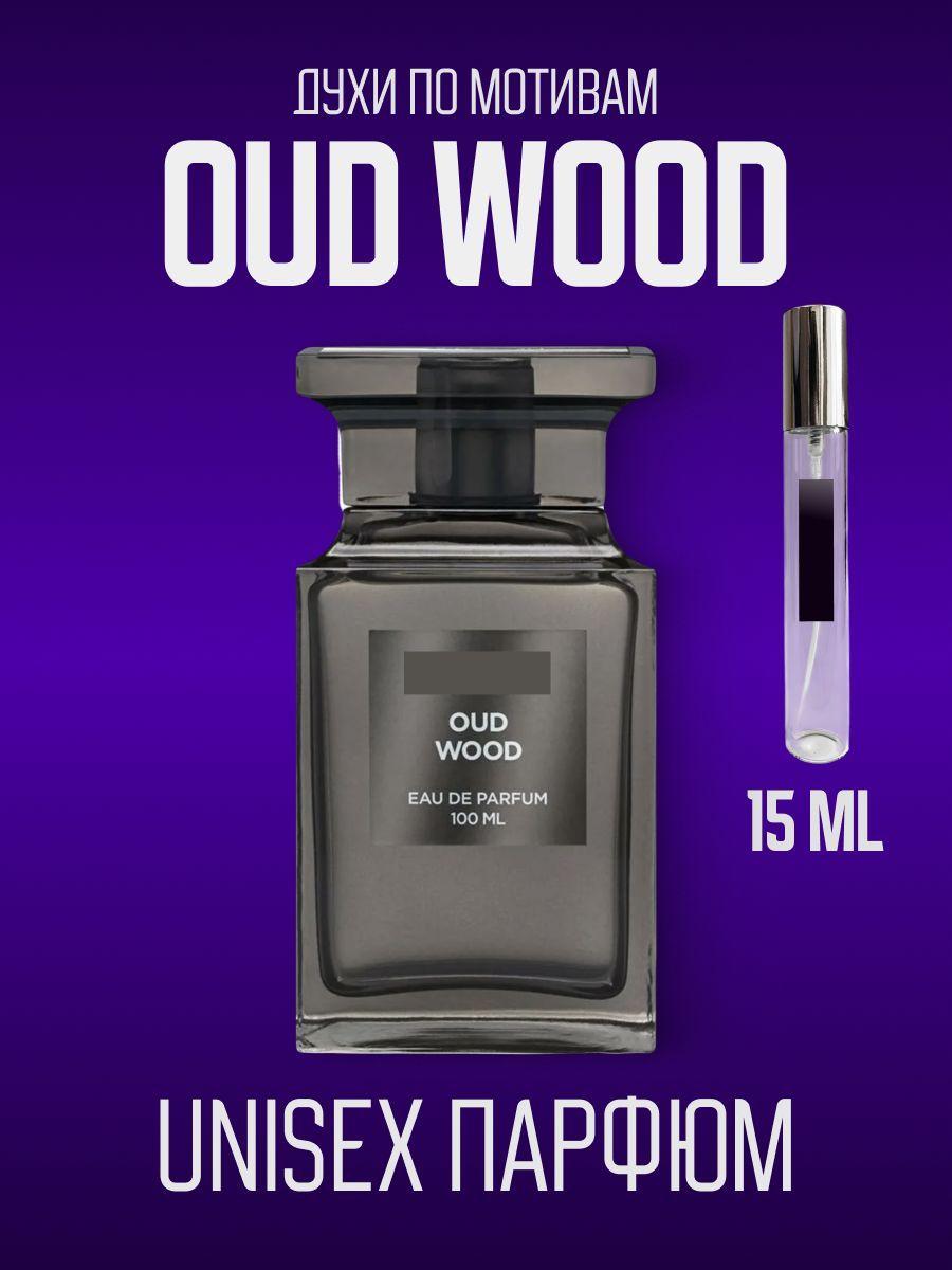 crazyDanKos Духи Oud Wood 15 мл