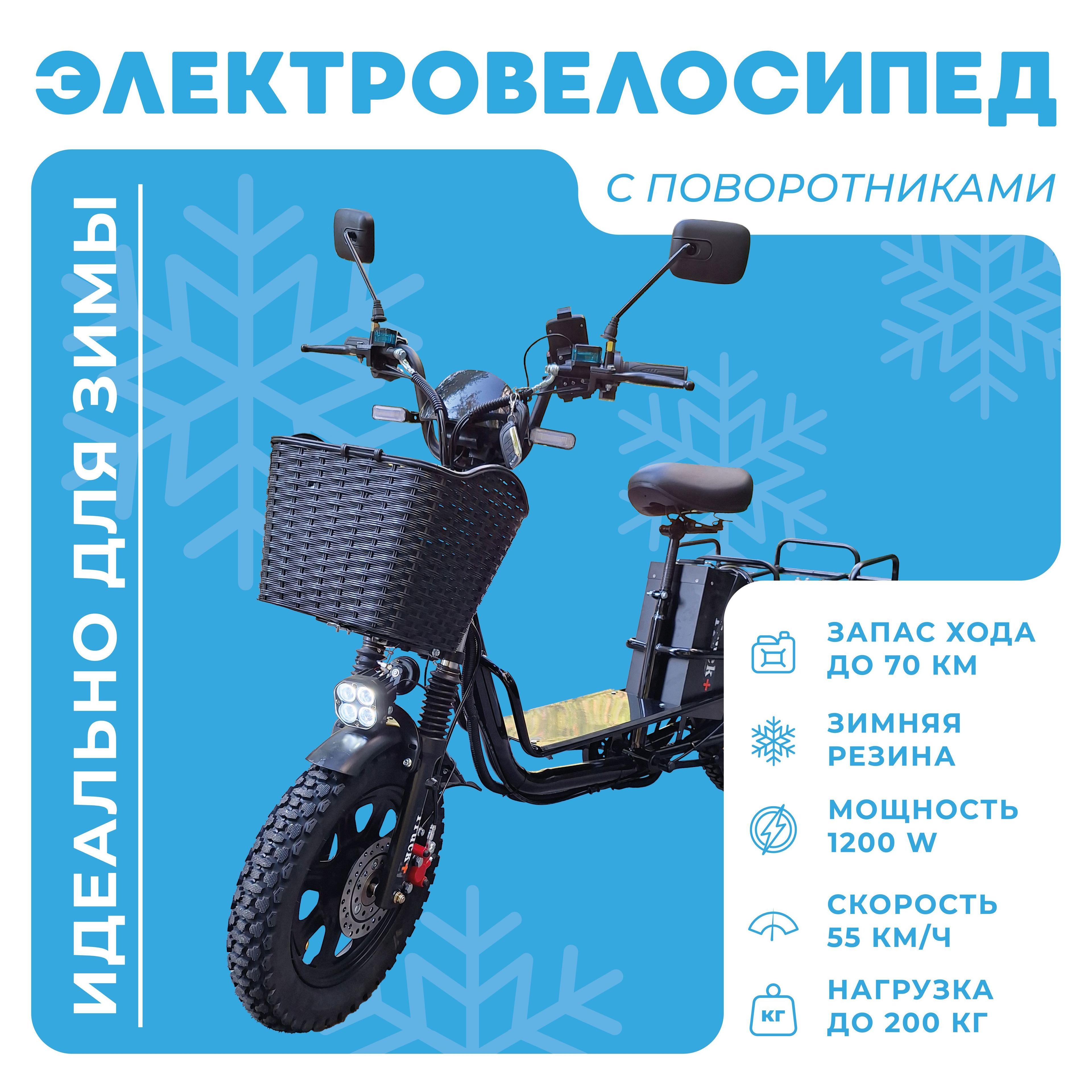 Truck Bike Электровелосипед 2024, 800 Вт