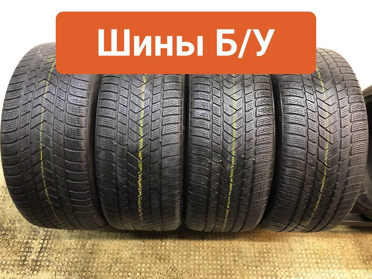 Pirelli 4 шт. Scorpion Winter T0097041 Шины  с пробегом зимние 285/45  R20 112V Нешипованные