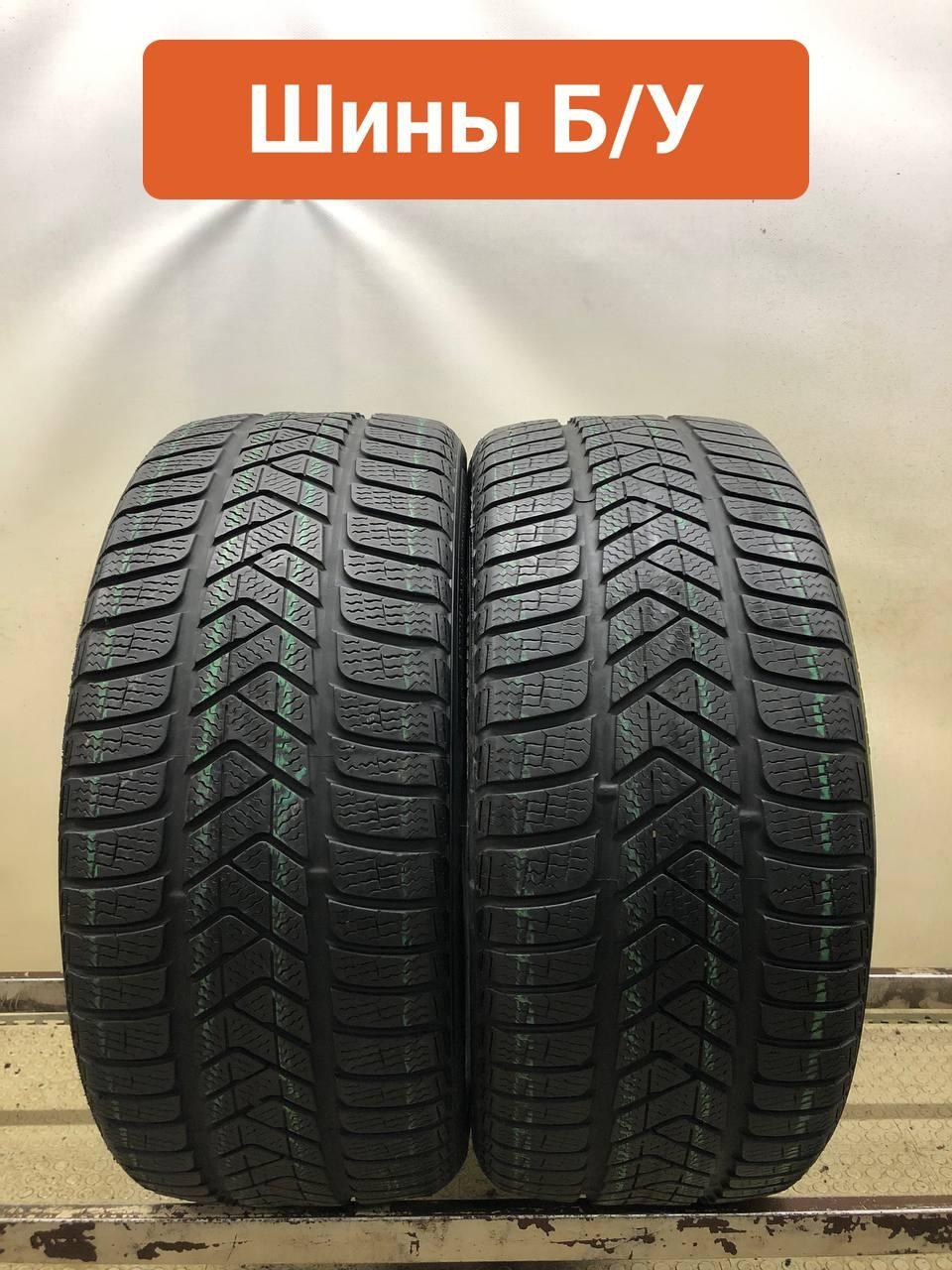 Pirelli 2 шт. Sottozero 3 T0134351 Шины  с пробегом зимние 245/40  R18 97V Нешипованные