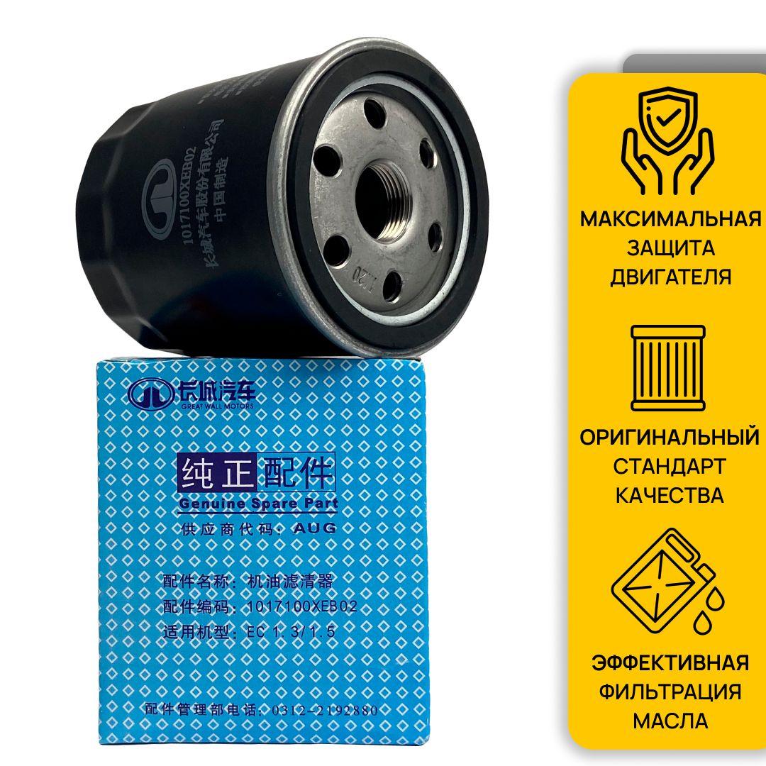 https://cdn1.ozone.ru/s3/multimedia-1-w/6923517116.jpg