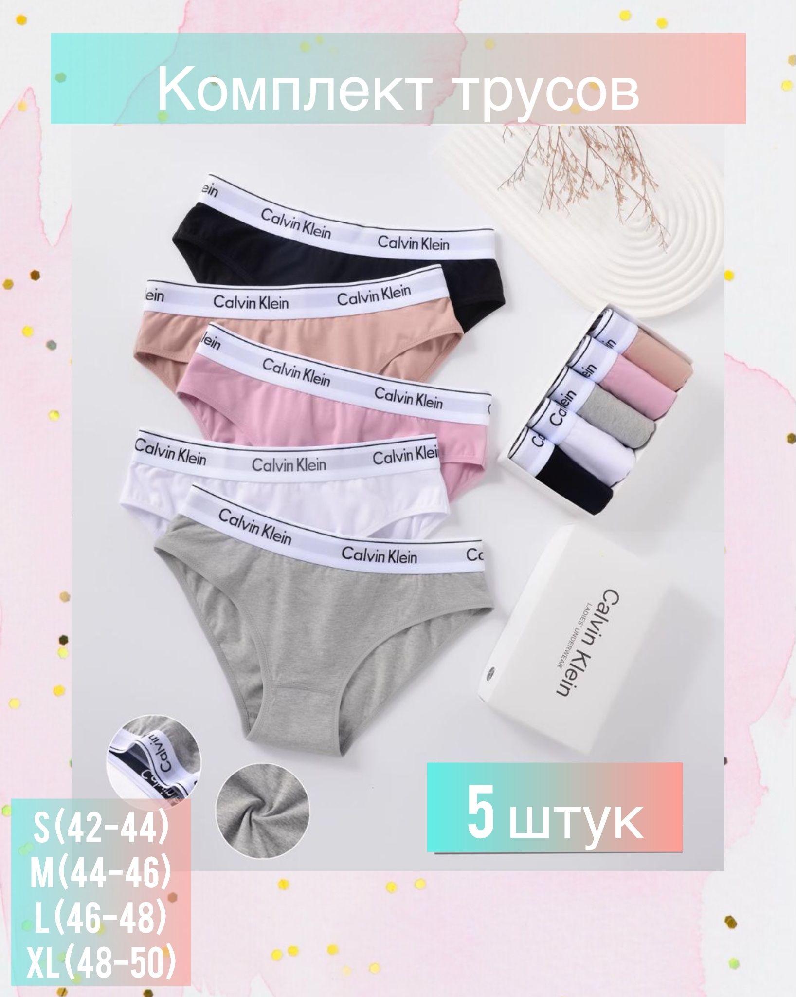 Комплект трусов слипы Calvin Klein Базовая, 5 шт