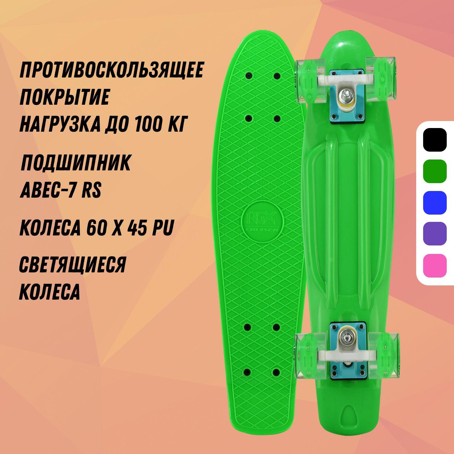 Круизер (Пенни борд) PNB-01GW (22") Green светящиеся колеса