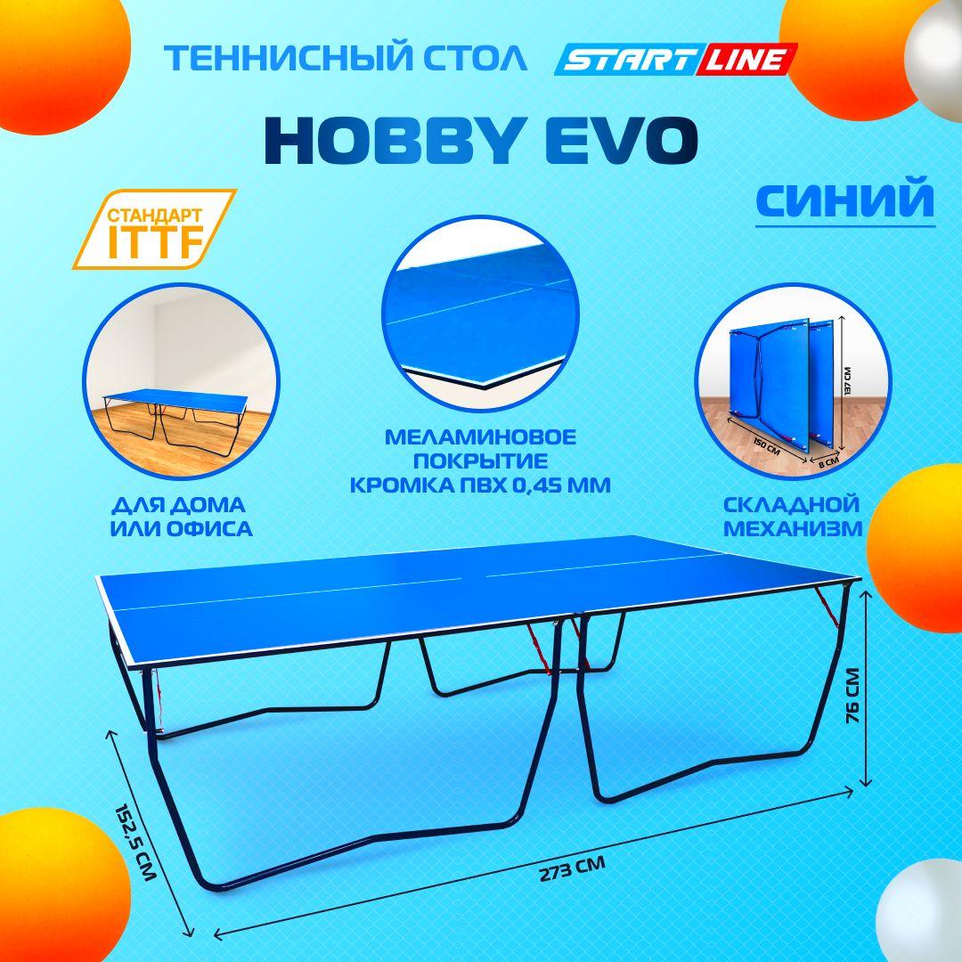 Теннисный стол Hobby Evo синий, для помещений, для, дома, складной