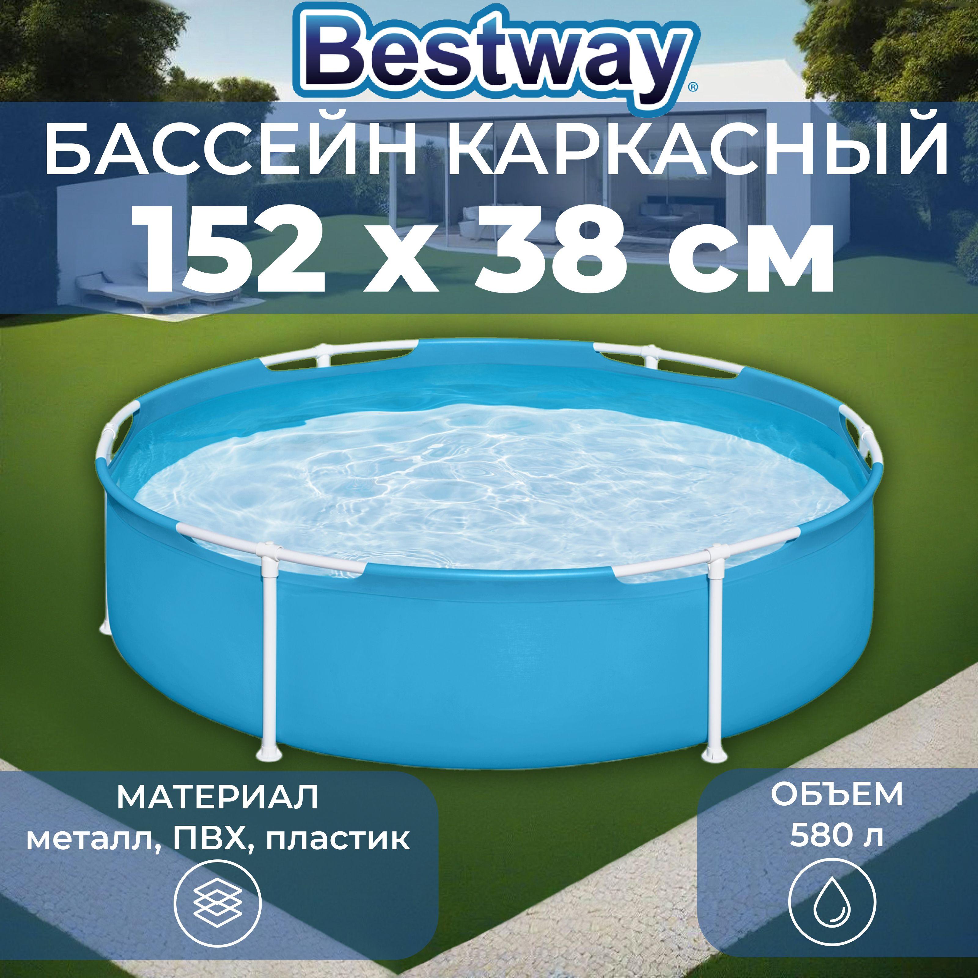 Бассейн каркасный Bestway "Steel Pro", размер 152 х 152 х 38 см, объем 580 л, 56283