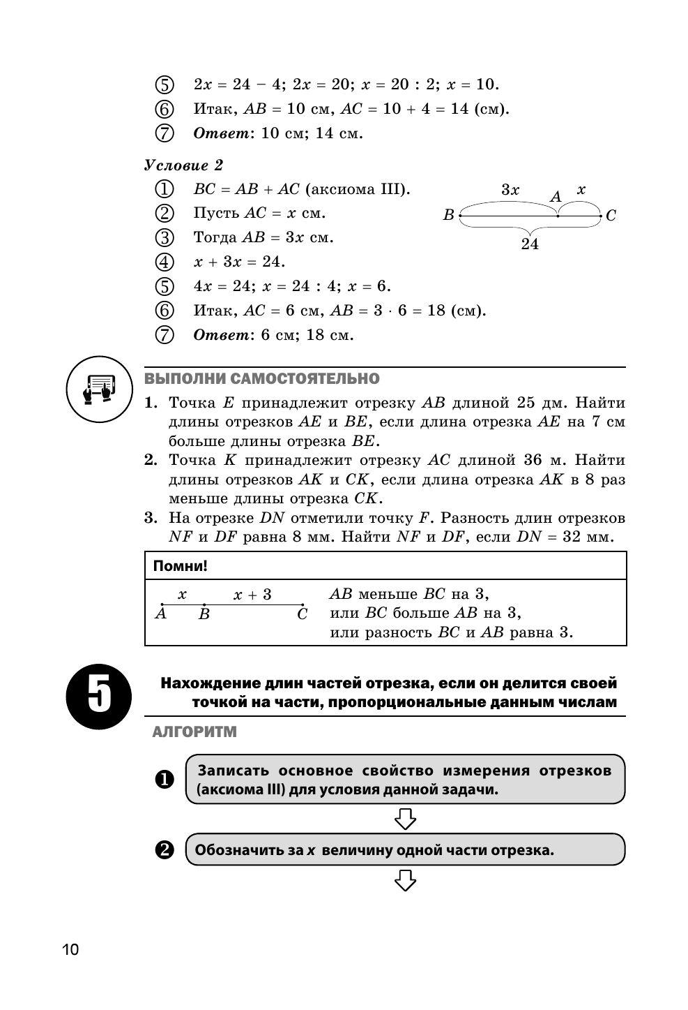 https://cdn1.ozone.ru/s3/multimedia-1-w/6960526880.jpg