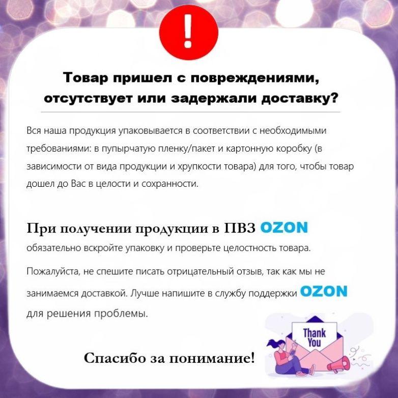 https://cdn1.ozone.ru/s3/multimedia-1-w/6964977776.jpg