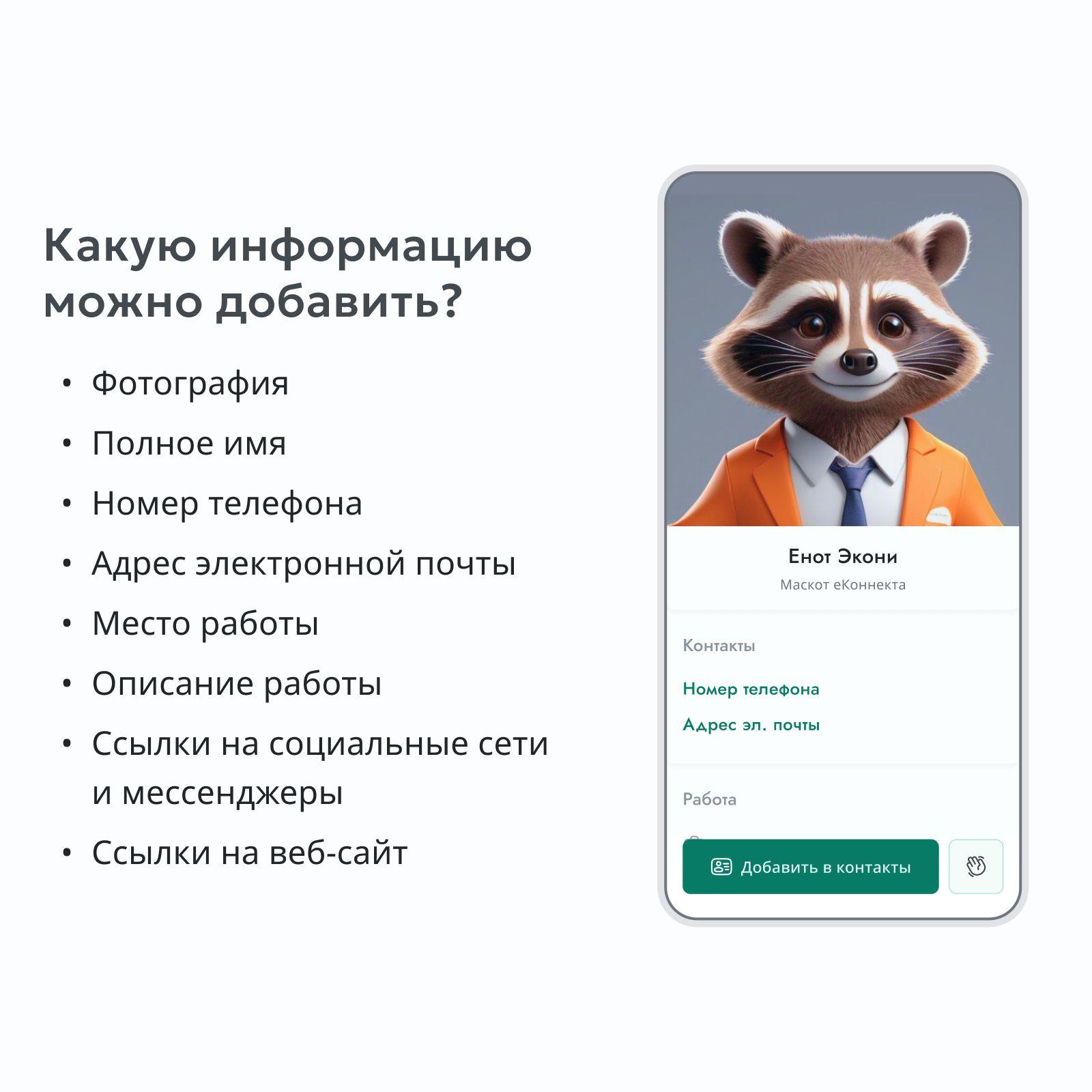 https://cdn1.ozone.ru/s3/multimedia-1-w/6993750596.jpg