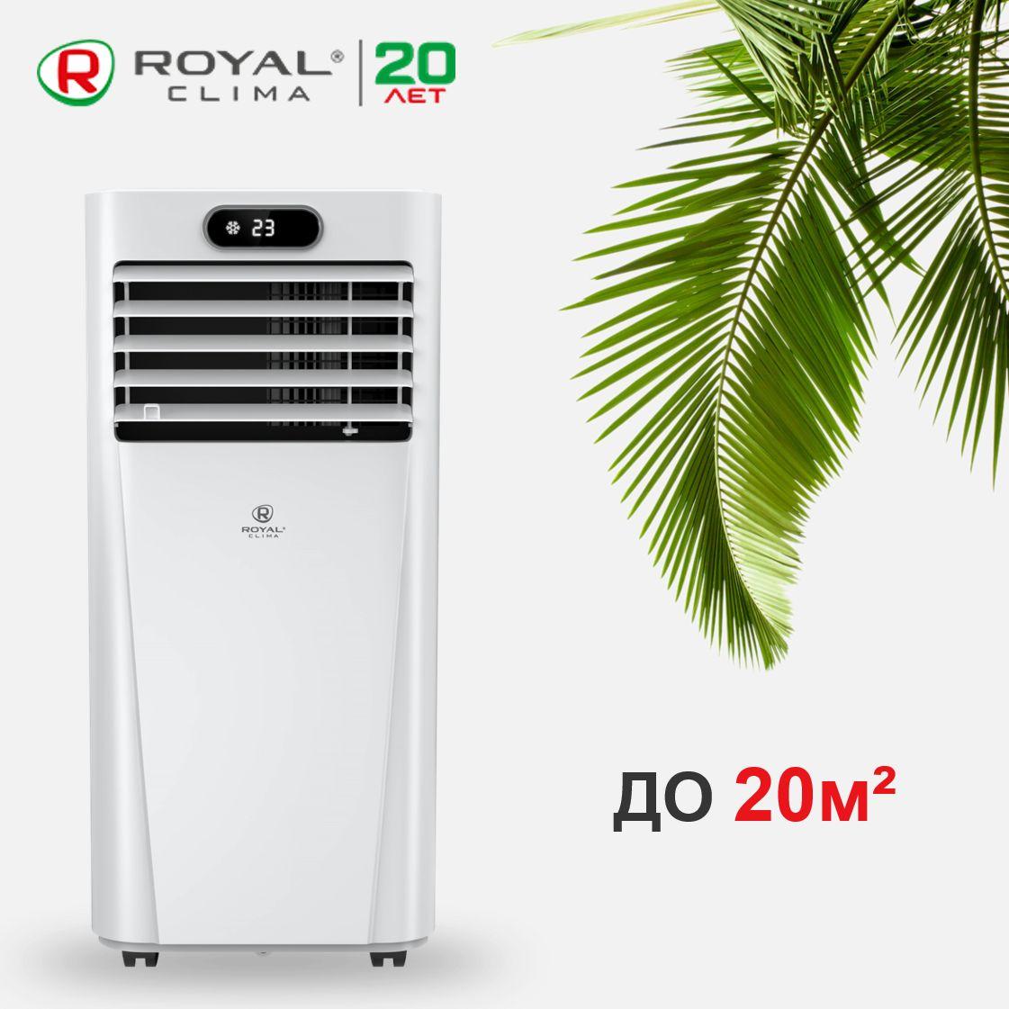 Мобильный кондиционер напольный ROYAL Clima серии TESORO, RM-TS22CH-E, белый