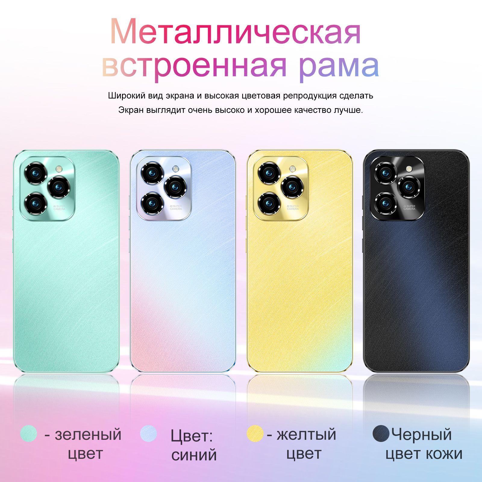 https://cdn1.ozone.ru/s3/multimedia-1-w/6998002232.jpg