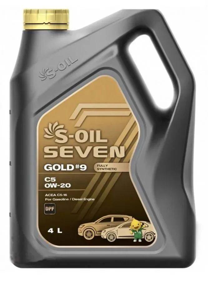 S-OIL SEVEN GOLD#9 C5 0W-20 Масло моторное, Синтетическое, 4 л