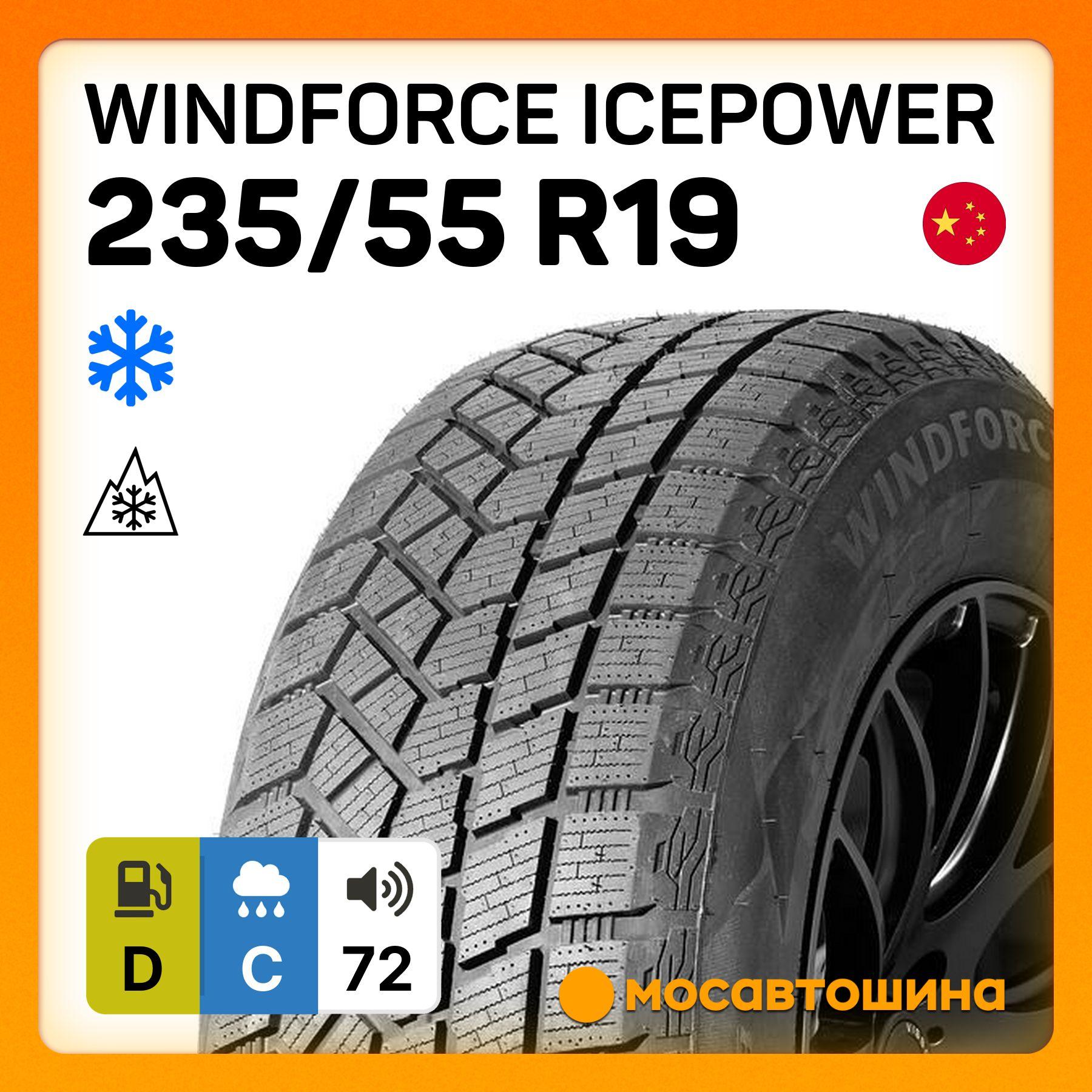 WINDFORCE Icepower XL Шины  зимние 235/55  R19 105H Нешипованные