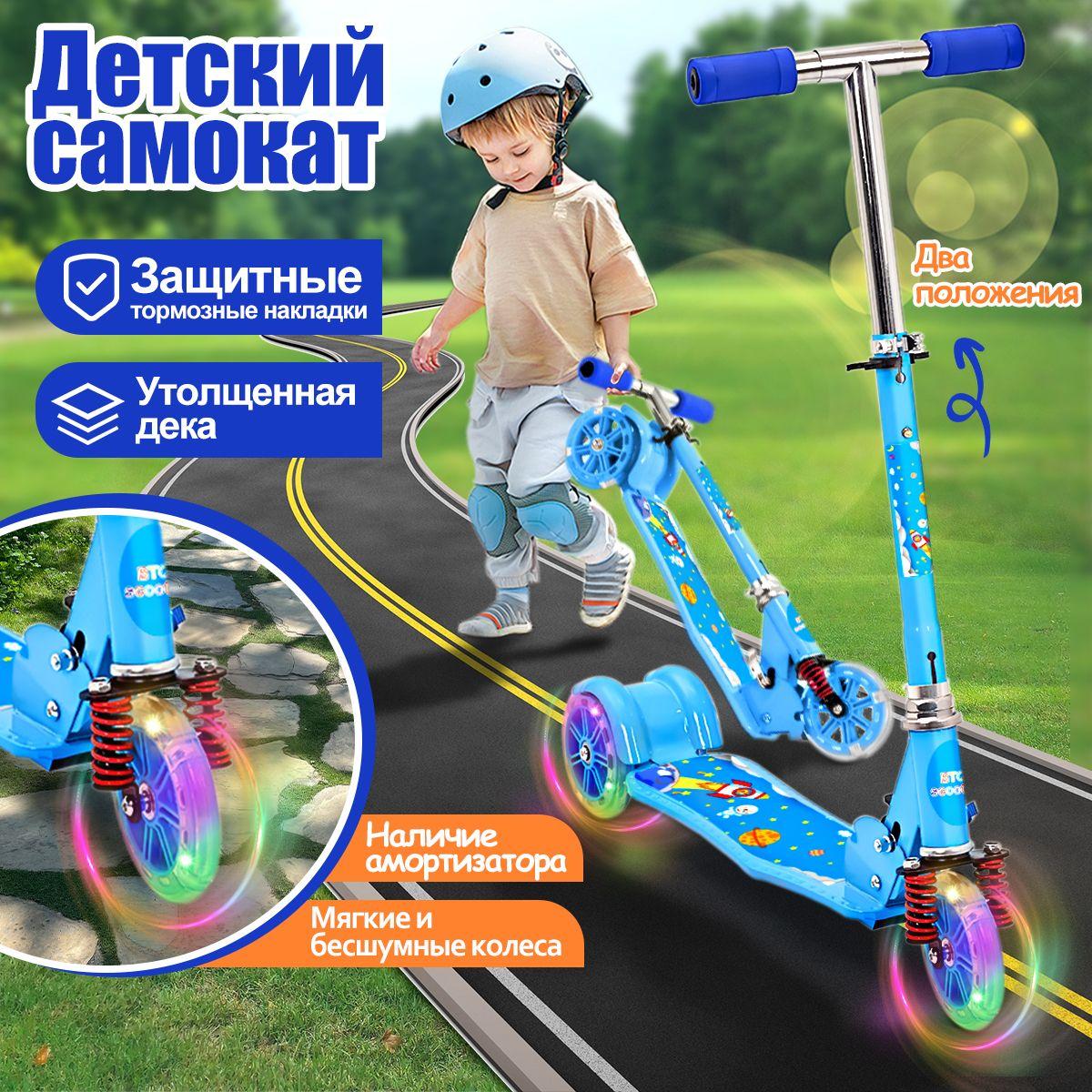 Самокат D-scooter, лазурный