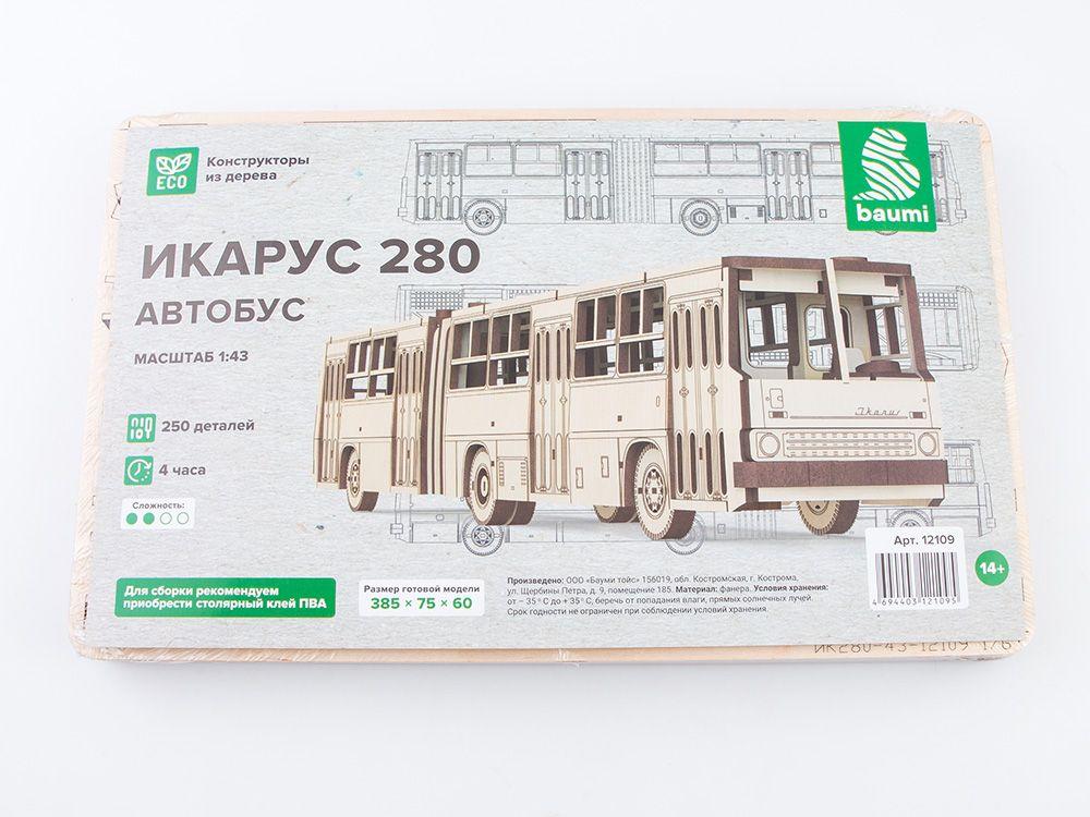 Baumi Сборная модель из дерева автобус ИКАРУС 280, 1/43