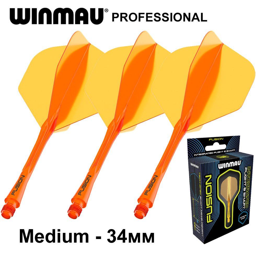 Литые оперения с хвостовиками WINMAU FUSION Medium Fluoro Orange (оранжевые). Профессиональный уровень. Для дротиков Дартс.