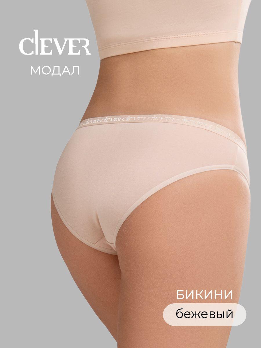 Трусы бикини CLEVER WEAR, 1 шт