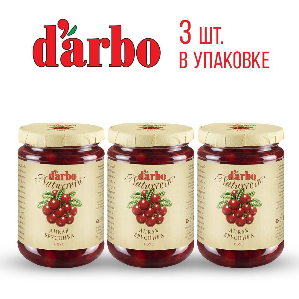 Соус DARBO Дикая Брусника 400 г 3шт