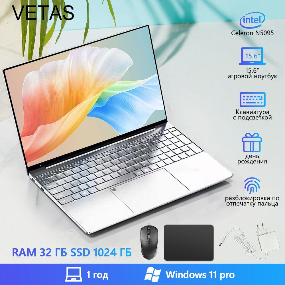 VETAS 2024 Premium Edition Windows была активирована  Игровой ноутбук 15.6", Intel Celeron N5095, RAM 32 ГБ, SSD 1024 ГБ, Intel UHD Graphics 750, Windows Pro, (VTEAS1009-N5095), серебристый, Русская раскладка