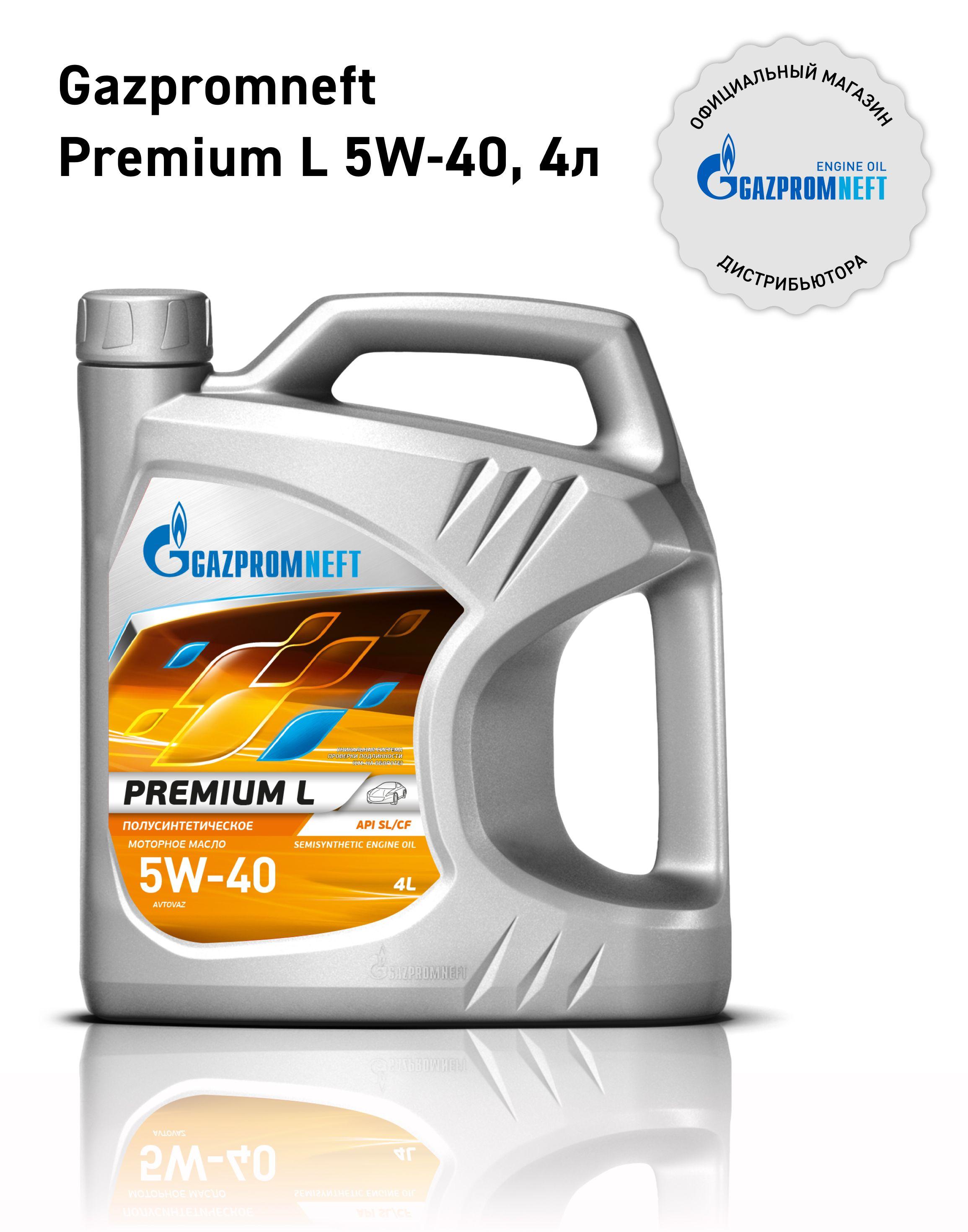 Gazpromneft premium l 5W-40 Масло моторное, Полусинтетическое, 4 л