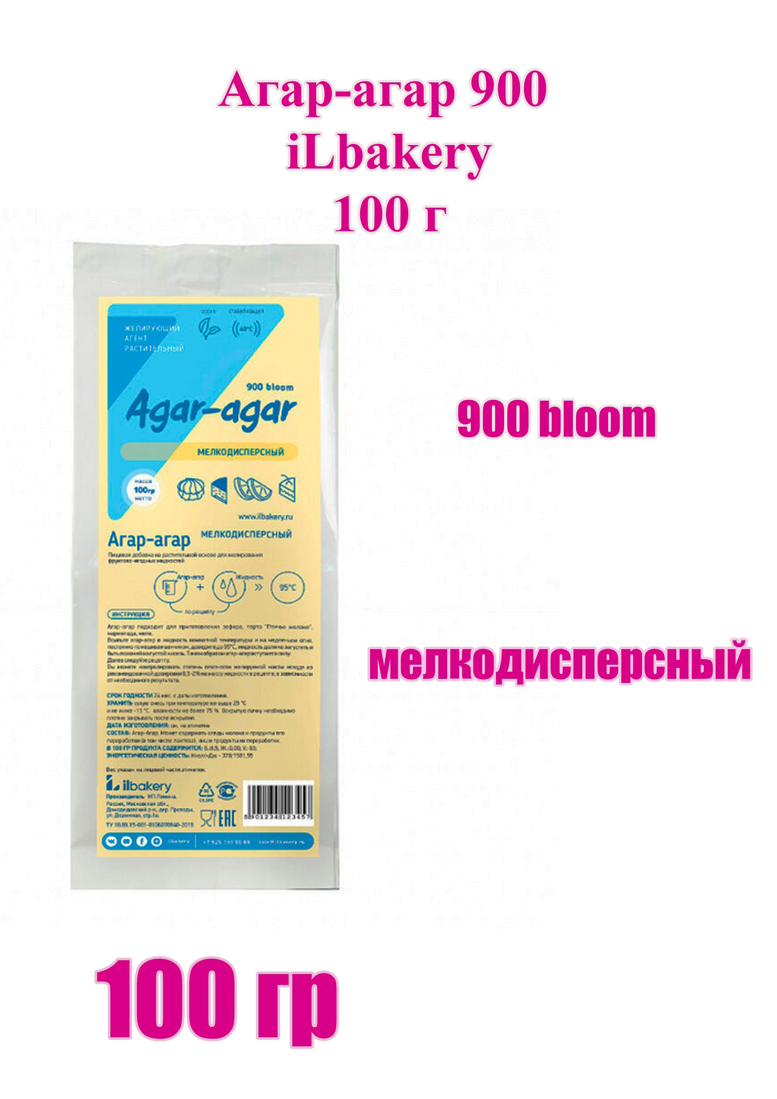 Агар-агар 900 iLbakery 100 г