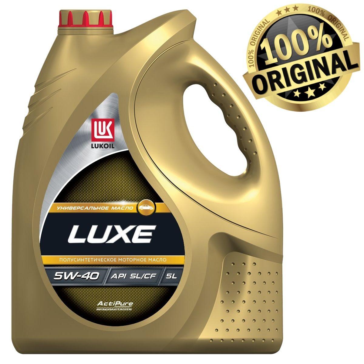 ЛУКОЙЛ (LUKOIL) LUXE 5W-40 Масло моторное, Полусинтетическое, 5 л