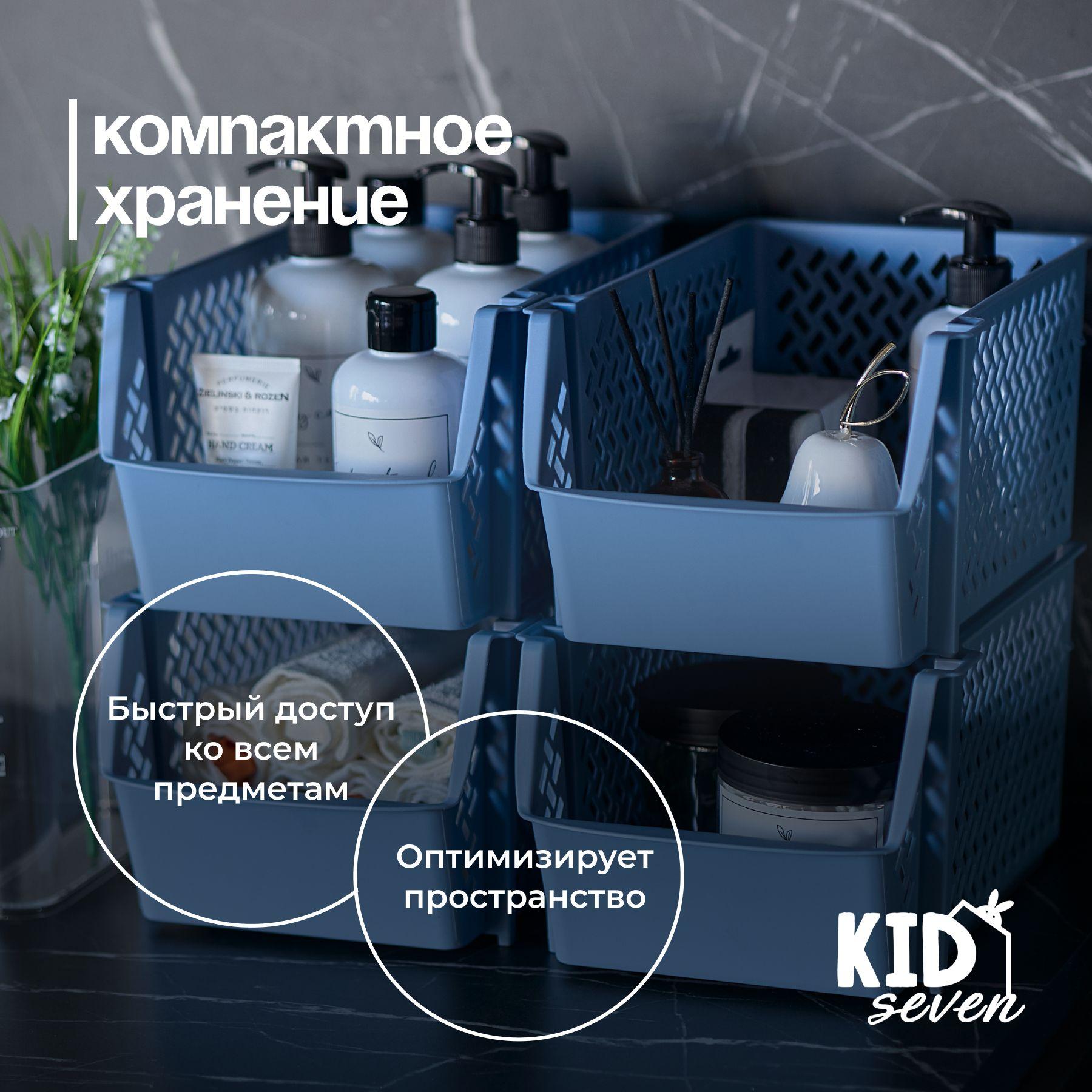 KID7 | KID7 Контейнер для хранения вещей длина 30 см, ширина 20 см, высота 15 см.