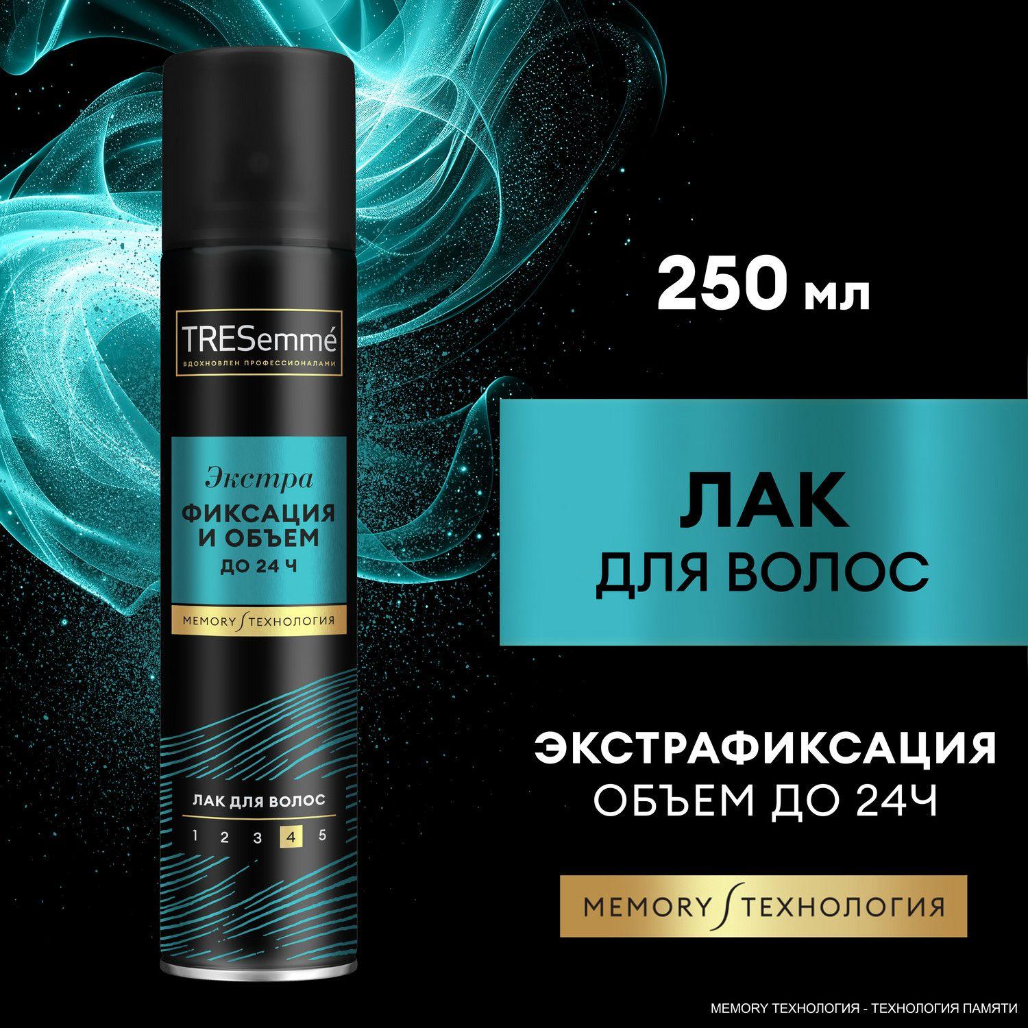 Лак для волос  TRESemmé Beauty-Full Volume Экстрафиксация 250 мл