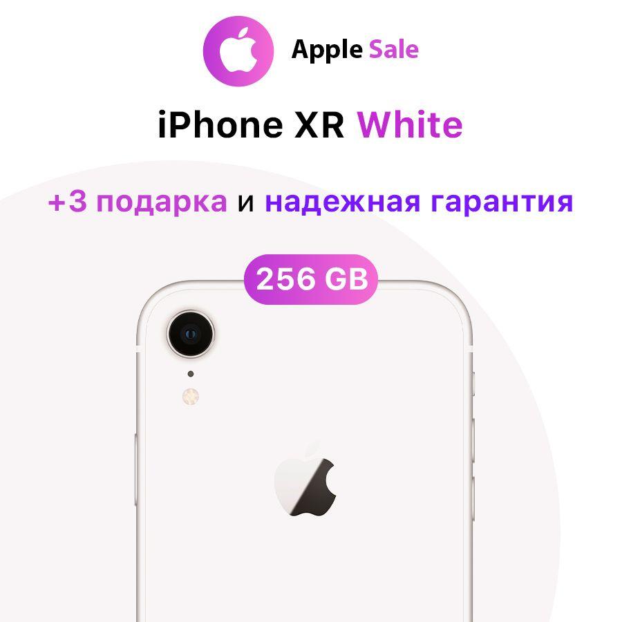 Apple Смартфон iPhone XR 3/256 ГБ, белый, Восстановленный