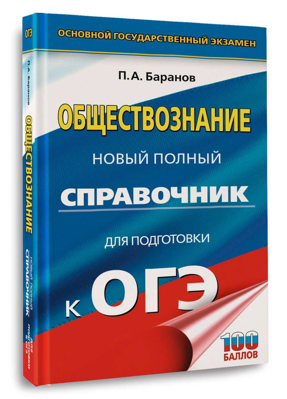 https://cdn1.ozone.ru/s3/multimedia-1-w/7065701024.jpg