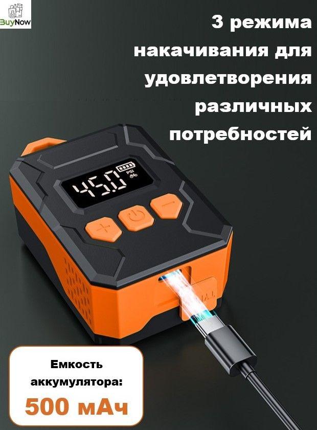 https://cdn1.ozone.ru/s3/multimedia-1-w/7067775632.jpg