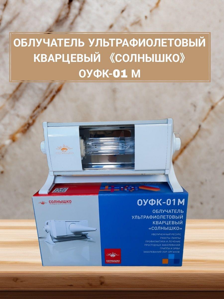 https://cdn1.ozone.ru/s3/multimedia-1-w/7072886480.jpg