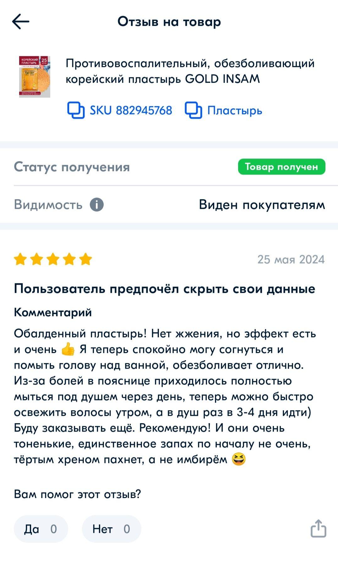 https://cdn1.ozone.ru/s3/multimedia-1-w/7074917456.jpg