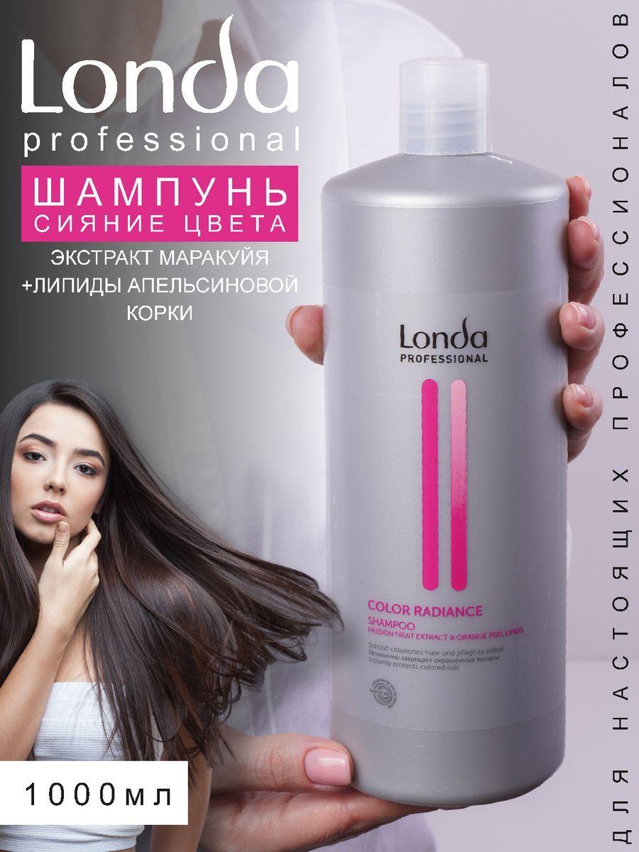 Londa Professional Шампунь для волос, 1000 мл