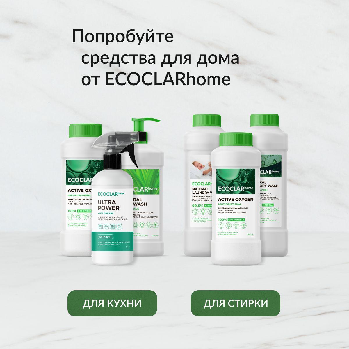 https://cdn1.ozone.ru/s3/multimedia-1-w/7076646860.jpg