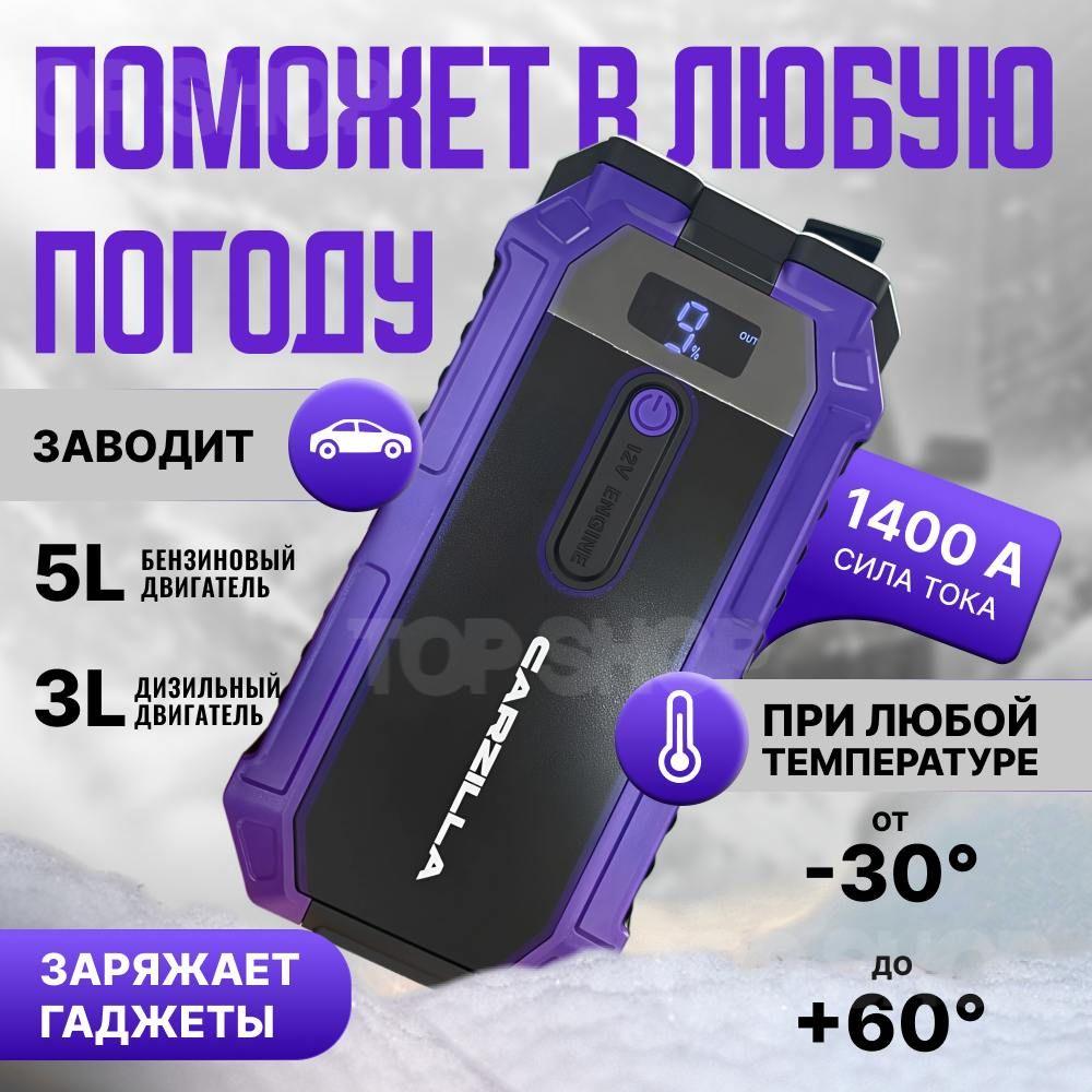 https://cdn1.ozone.ru/s3/multimedia-1-w/7084625792.jpg