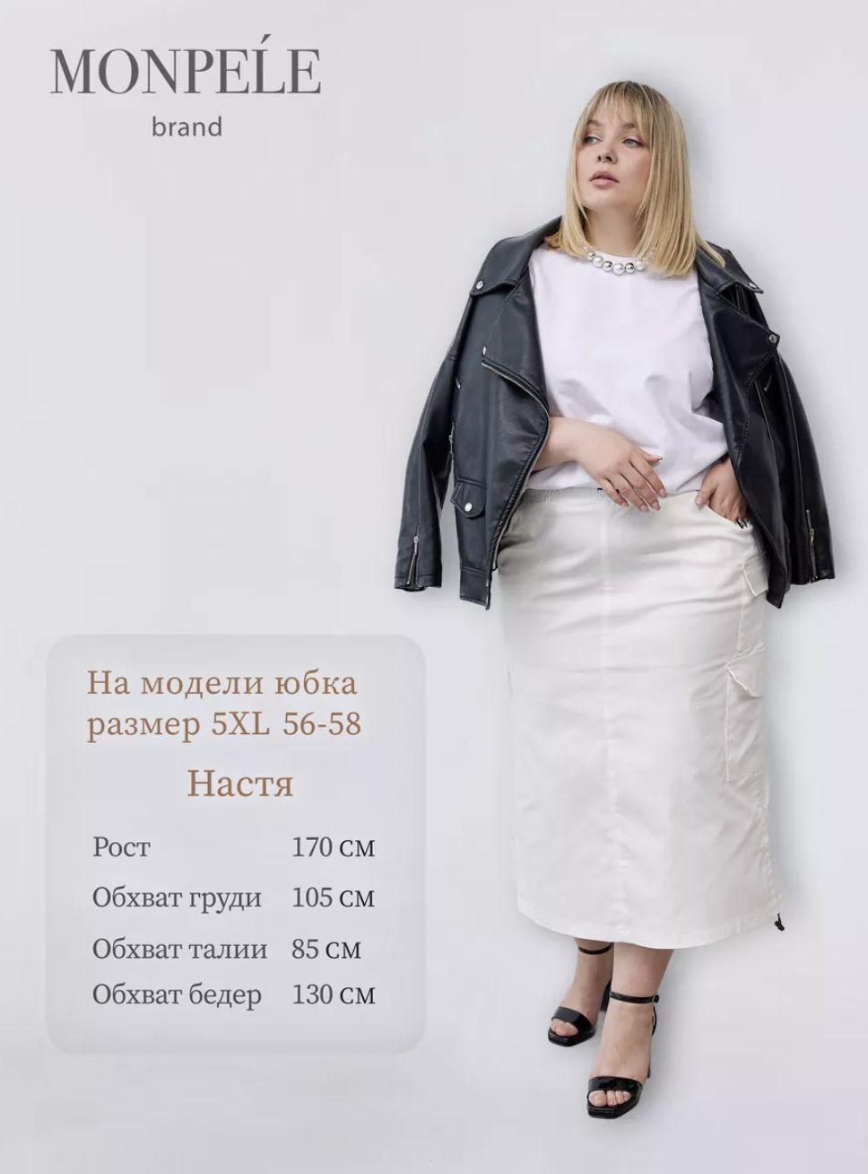 https://cdn1.ozone.ru/s3/multimedia-1-w/7086890876.jpg