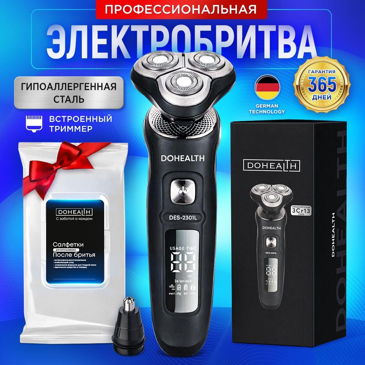 https://cdn1.ozone.ru/s3/multimedia-1-w/7087372916.jpg