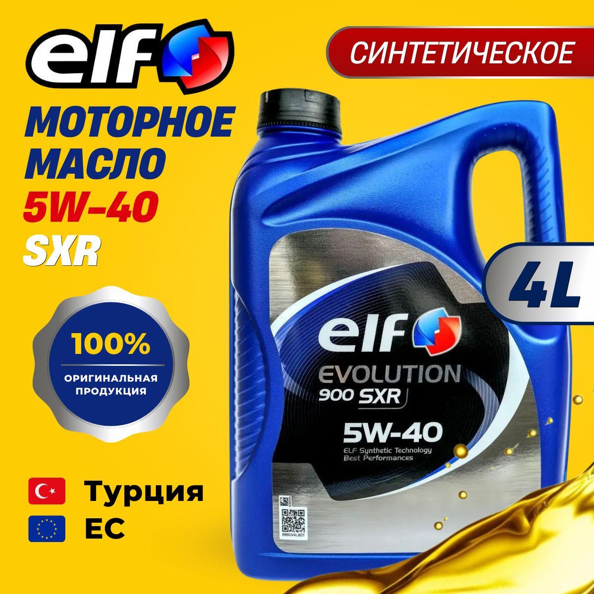 ELF EVOLUTION 900 SXR 5W-40 Масло моторное, Синтетическое, 4 л