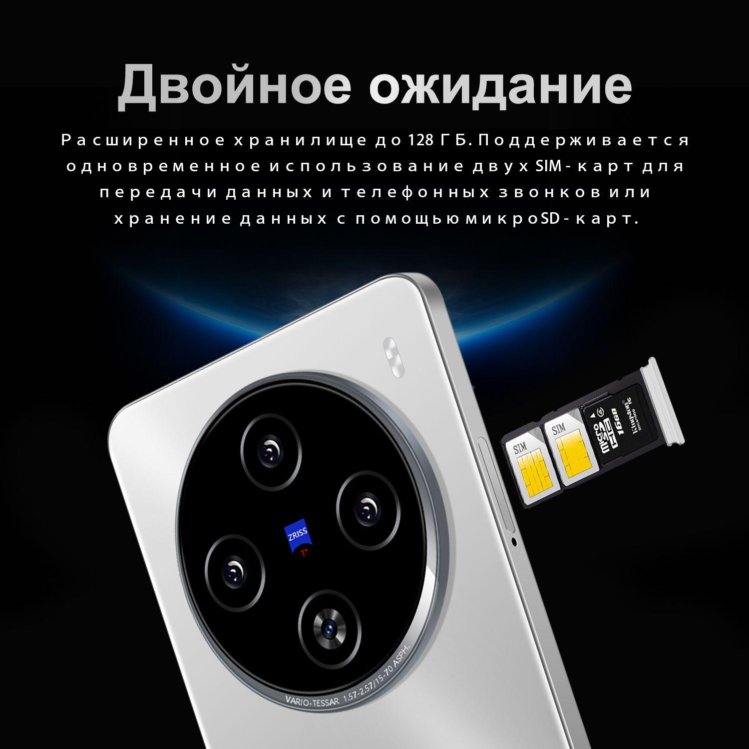 https://cdn1.ozone.ru/s3/multimedia-1-w/7097420156.jpg