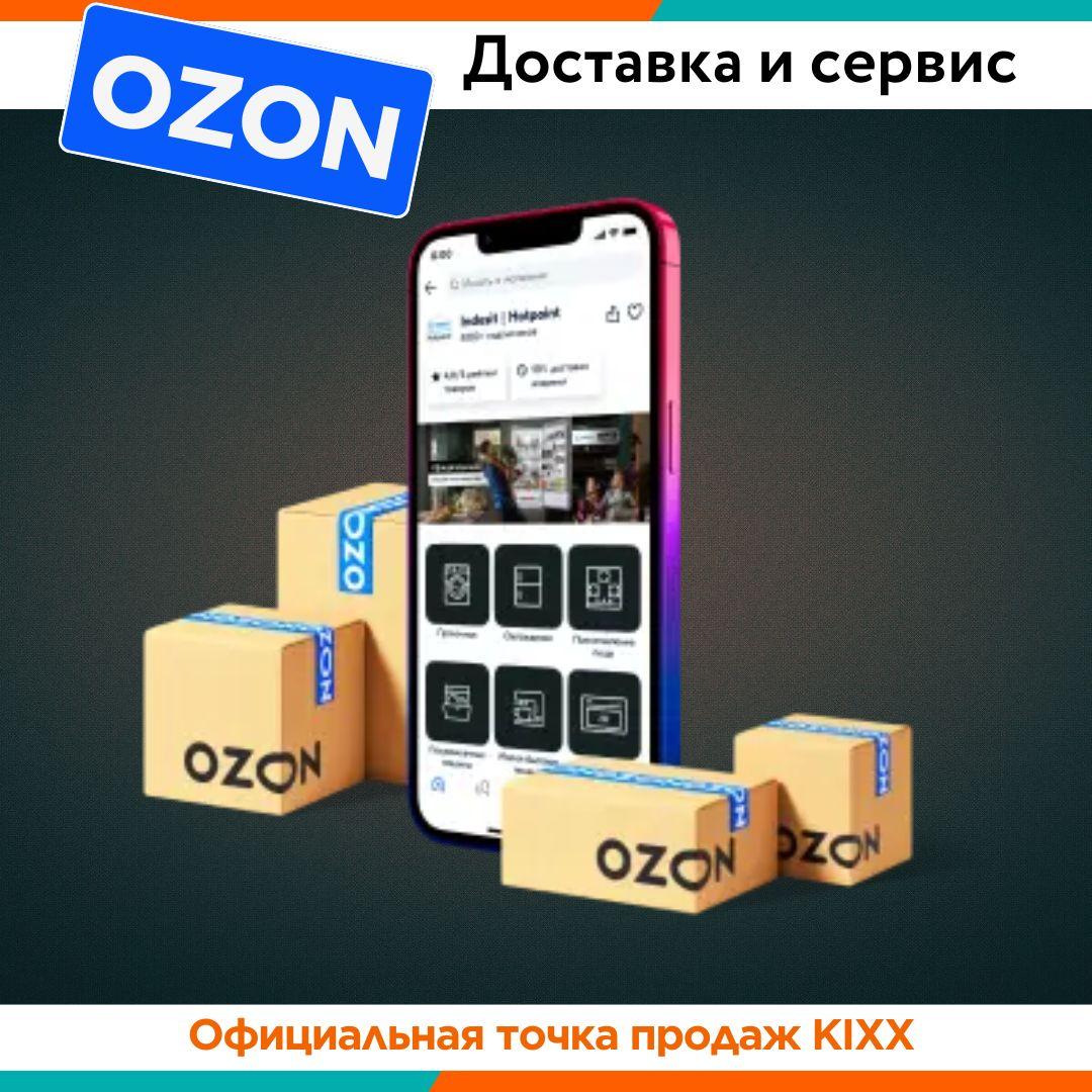 https://cdn1.ozone.ru/s3/multimedia-1-w/7100792744.jpg