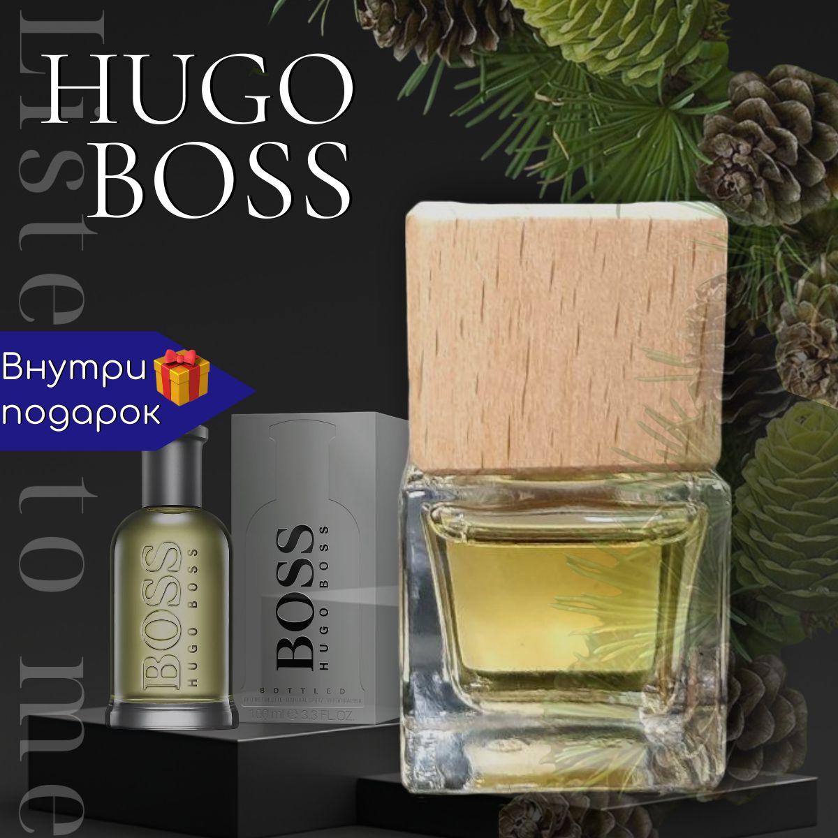 Ароматизатор автомобильный, HUGO BOSS, 7 мл