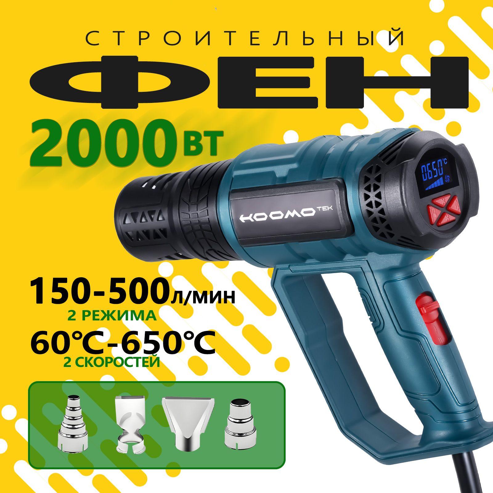 https://cdn1.ozone.ru/s3/multimedia-1-w/7106534852.jpg