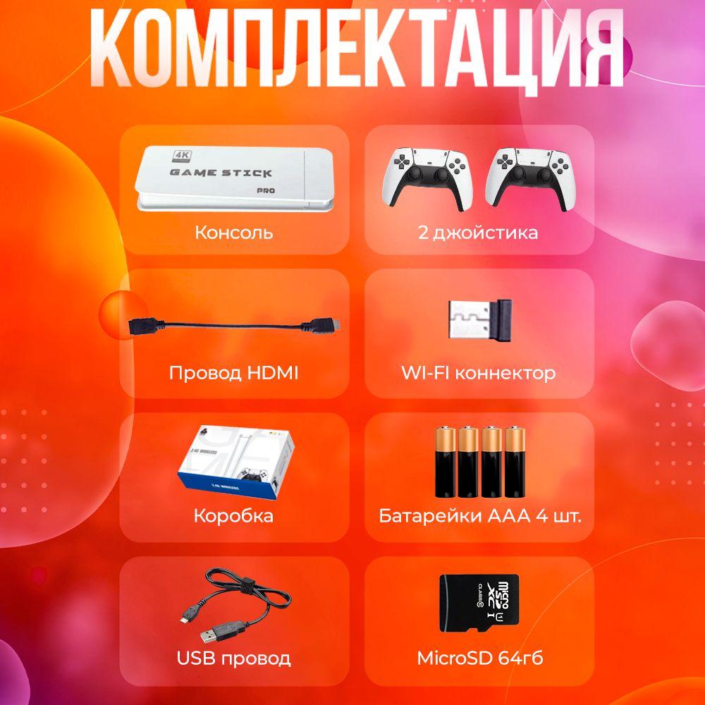 https://cdn1.ozone.ru/s3/multimedia-1-w/7108419596.jpg