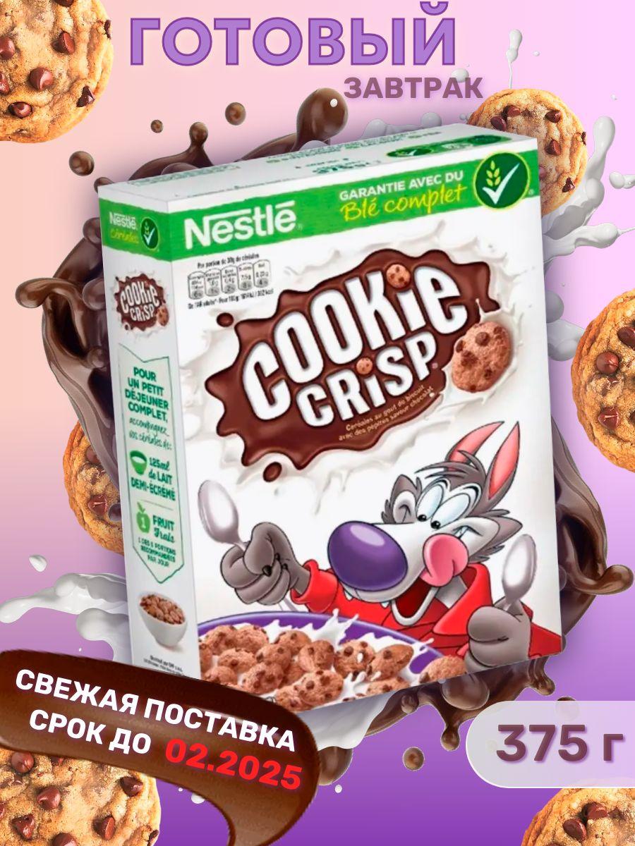 Готовый завтрак Nestle Cookie Crisp, 375 г