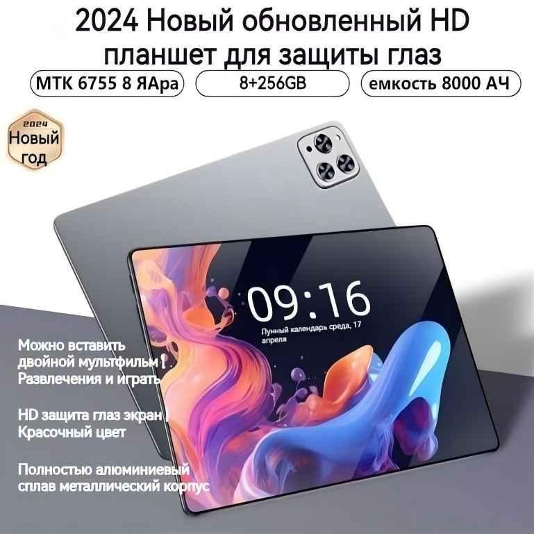 https://cdn1.ozone.ru/s3/multimedia-1-w/7109867948.jpg